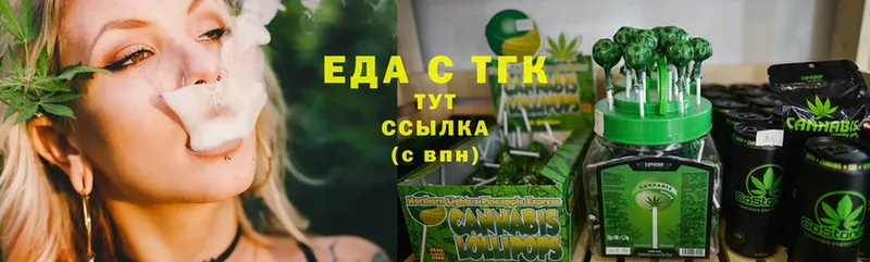 Cannafood марихуана  МЕГА рабочий сайт  Гусев 